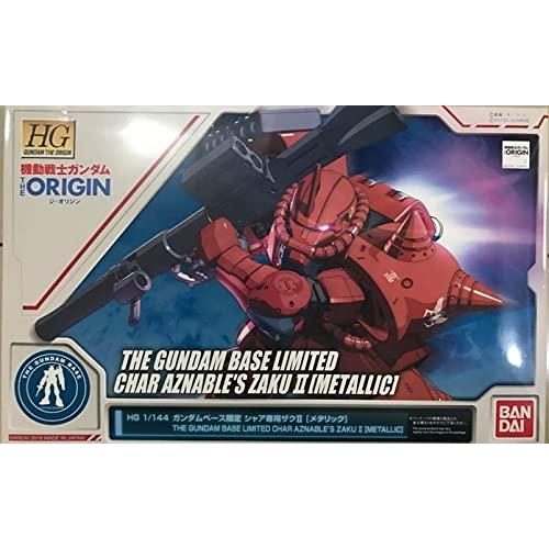 HG 1/144 シャア専用ザクII[メタリック]プラモデル(ガンダムベース限定)(中古品)