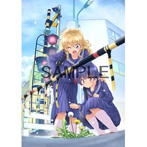 踏切時間 [Blu-ray](中古品)