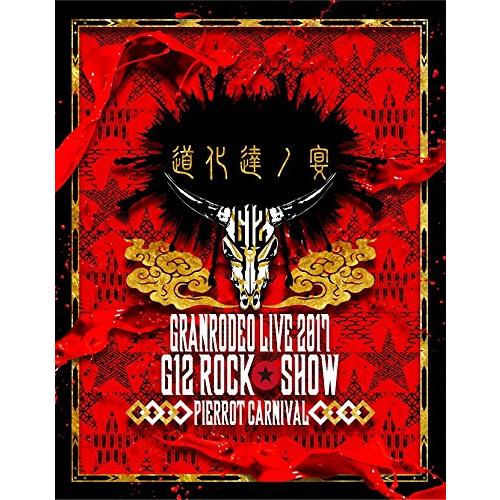 GRANRODEO LIVE 2017 G12 ROCK☆SHOW 道化達ノ宴/GRANRODEO ...