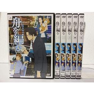 舟を編む [レンタル落ち] 全6巻セット [ D...の商品画像