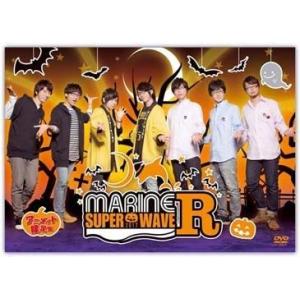 ＭＡＲＩＮＥ　ＳＵＰＥＲ　ＷＡＶＥ　Ｒ　２０１７（アニメイト限定版）(中古品)