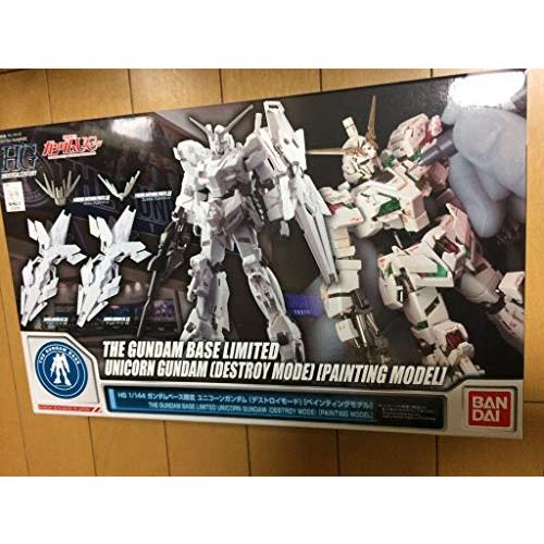 HG 1/144 ガンダムベース限定 ユニコーンガンダム(デストロイモード) [ペイ(中古品)