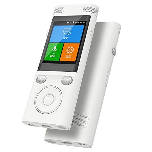 フューチャーモデル ez:commu (イージーコミュ) 双方向 翻訳機 最速0.5秒 W(中古品)