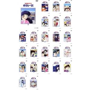 めぞん一刻 TVシリーズ完全収録版 [レンタル落...の商品画像