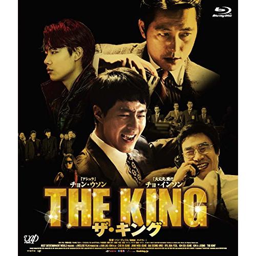 「ザ・キング」 [Blu-ray](中古品)