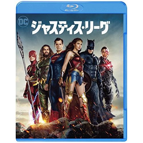 ジャスティス・リーグ [Blu-ray](中古品)