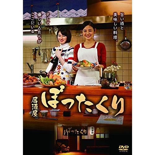 居酒屋ぼったくり DVD-BOX(中古品)