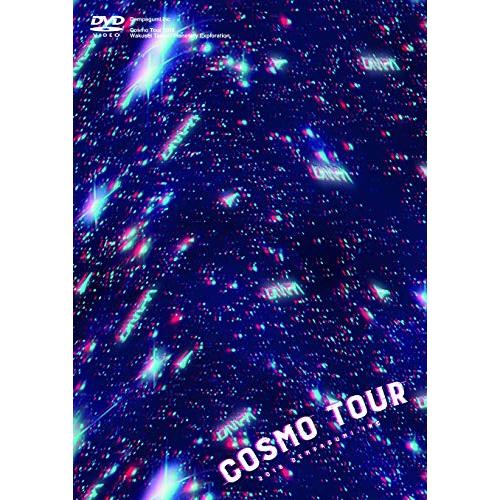 COSMO TOUR2018 (初回限定盤)[DVD] でんぱ組.inc(中古品)