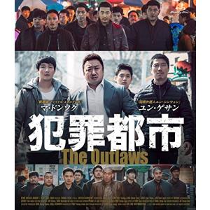犯罪都市 [Blu-ray](中古品)