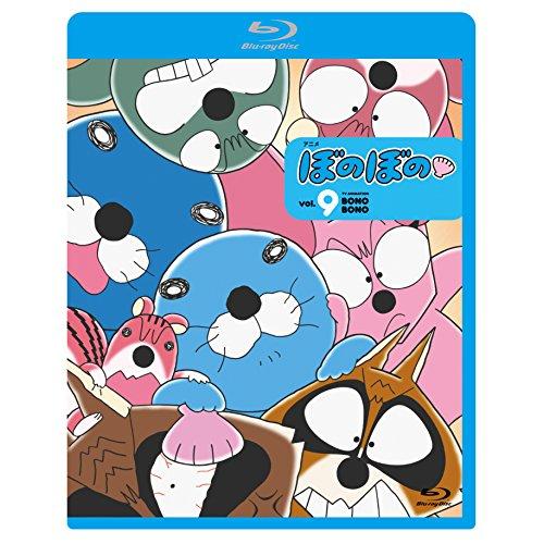 アニメ ぼのぼの 9 ブルーレイ [Blu-ray](中古品)