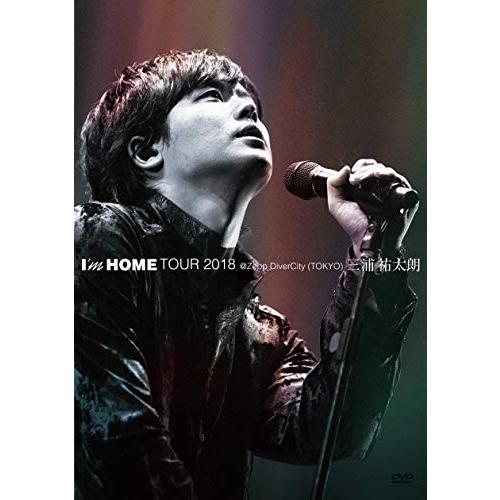 I’m HOME TOUR 2018 @Zepp DiverCity(TOKYO) [DVD] 三浦...