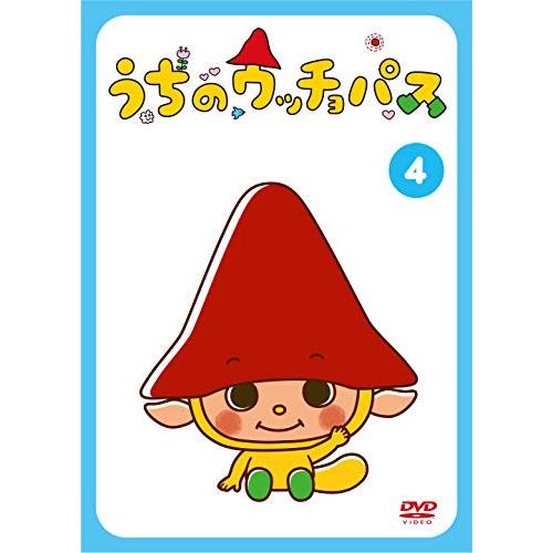 うちのウッチョパス VOL.4 [DVD](中古品)