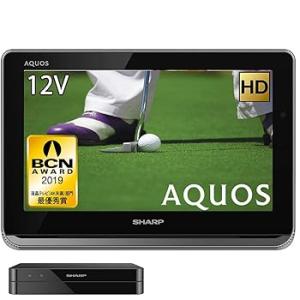 シャープ 12V型 液晶 テレビ AQUOS 2T-C12AP-B ハイビジョン 防水&amp;ワイヤレス設...
