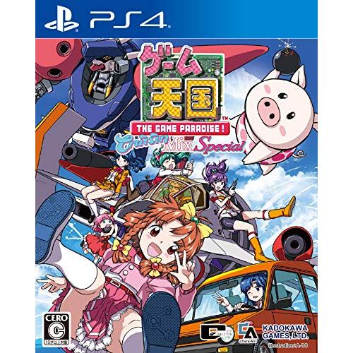 ゲーム天国 CruisinMix Special - PS4(中古品)