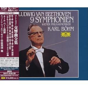 ベートーヴェン:交響曲全集(初回生産限定盤)(SHM-SACD) [CD] ウィーン・フィルハ(中古品)