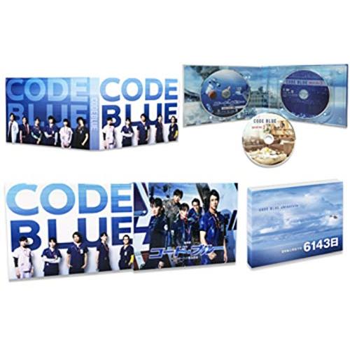 劇場版コード・ブルー -ドクターヘリ緊急救命- DVD豪華版[本編DVD+特典DVD (中古品)