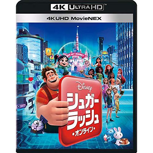 シュガー・ラッシュ:オンライン 4K UHD MovieNEX [4K ULTRA HD+3D+ブル...