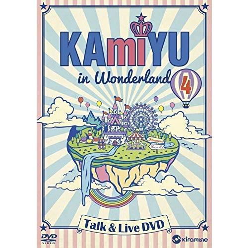 KAmiYU in Wonderland 4 Talk ＆ Live DVD 2枚組 神谷浩史 入野...