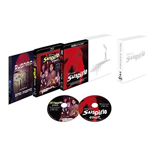 サスペリア 4K レストア版 Ultra HD Blu-ray アルティメット・コレクション(中古品...
