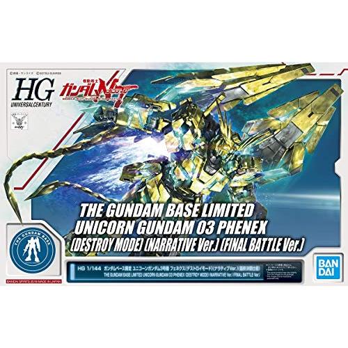 HG 1/144 ユニコーンガンダム3号機 フェネクス(デストロイモード)(ナラティ(中古品)