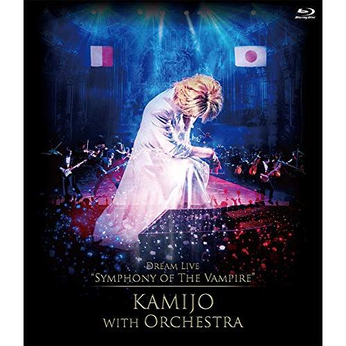 Dream Live “Symphony of The Vampire  KAMIJO with O...