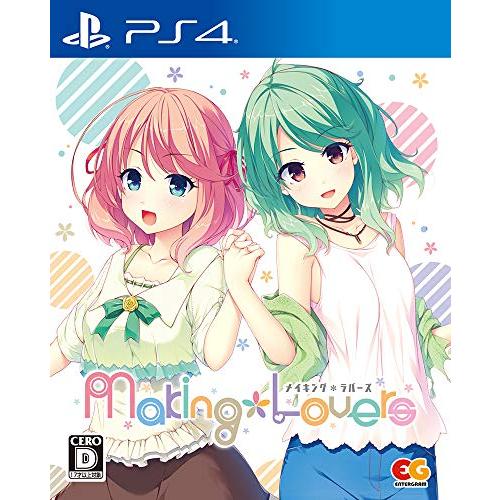 Making*Lovers 通常版 - PS4(中古品)