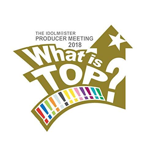 THE IDOLM@STER PRODUCER MEETING 2018 What is TOP!!...