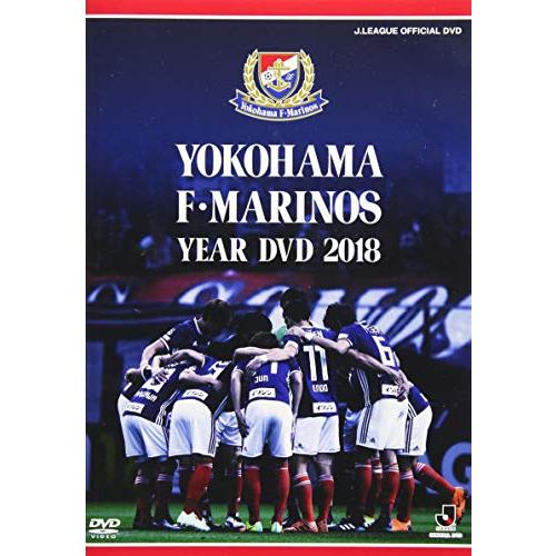 横浜F・マリノスイヤー2018 [DVD](中古品)