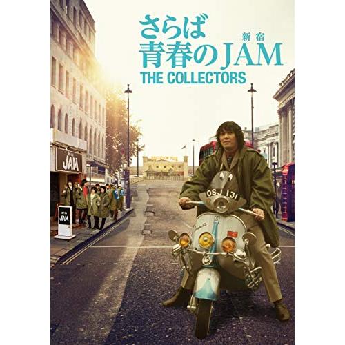 THE COLLECTORS~さらば青春の新宿JAM~ (DVD+CD)(中古品)
