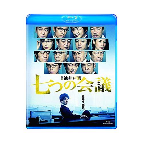 七つの会議 通常版 [Blu-ray](中古品)