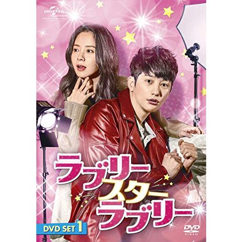 ラブリー・スター・ラブリー DVD SET1(約176分特典映像DVD付)(お試しBlu-ray付)...