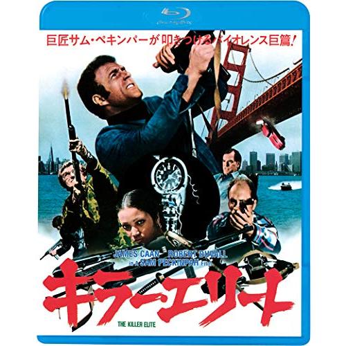 キラー・エリート [Blu-ray](中古品)