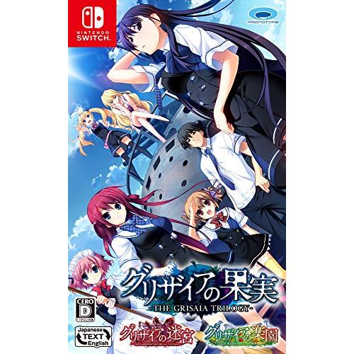 グリザイアの果実・迷宮・楽園 フルパッケージ - Switch(中古品)