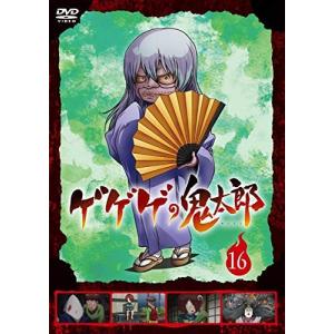 ゲゲゲの鬼太郎 2018TVシリーズ 16(第44話、第46話) [レンタル落ち] DVD(中古品)