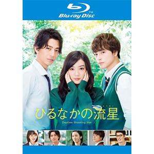 ひるなかの流星 [Blu-ray] [レンタル落ち](中古品)