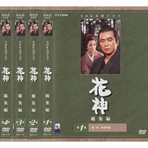 NHK大河ドラマ 花神 総集編 [レンタル落ち]...の商品画像