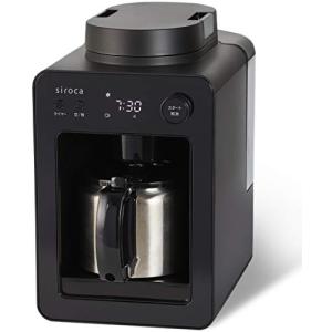 シロカ 全自動コーヒーメーカー カフェばこ ステ...の商品画像
