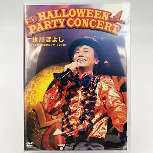 氷川きよし / ファンクラブ限定 ハロウィンパーティコンサート 2012 HALLOW(中古品)