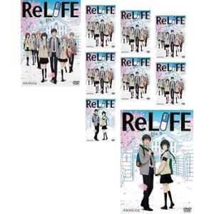 ReLIFE [レンタル落ち] 全9巻セット [DVDセット商品]　※ケースなし、ジャケット(中古品)