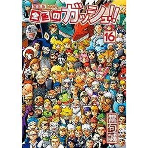 サイボーグ009 バトルアライブ篇 DVD-BOX : ユーズタウン8 - 通販