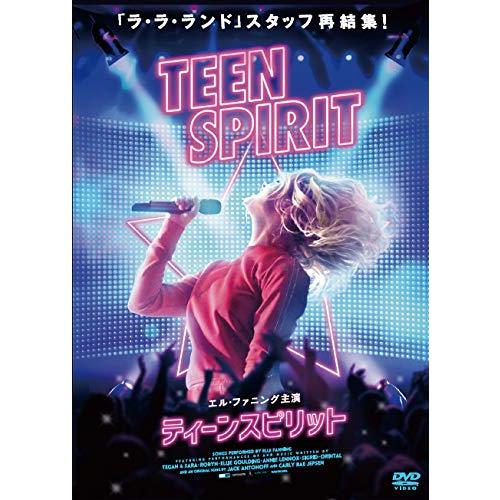 ティーンスピリット [DVD](中古品)