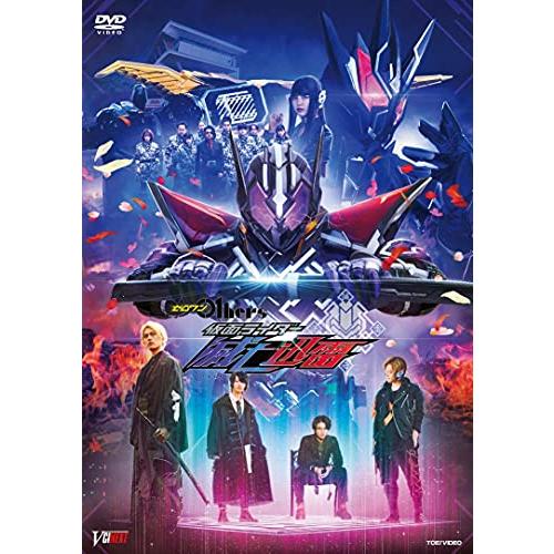 ゼロワン Others 仮面ライダー滅亡迅雷 マスブレインゼツメライズキー＆滅 (中古品)