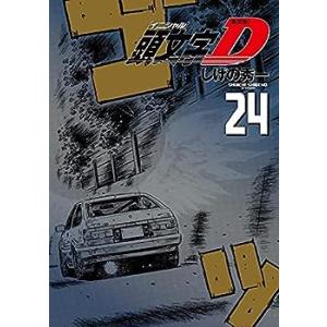 頭文字D[新装版]　ヤングマガジンコミックス24巻完結セット(中古品)