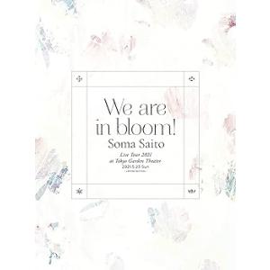 Live Tour 2021 "We are in bloom!" at Tokyo Garden ...