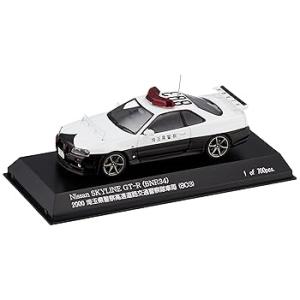RAI'S 1/43 ニッサン スカイライン GT-R (BNR34) 2000 埼玉県警察高速道路...