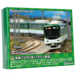 中古鉄道模型 1/150 京阪3000系 基本4両編成セット 動力付き 中古鉄道模型 1/150 京阪3000系 基本4両編成セット 動力付き
