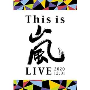 This is 嵐 LIVE 2020.12.31 (通常盤) [DVD] 嵐(中古品)