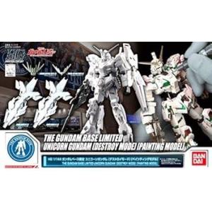 HG 1/144 ガンダムベース限定 ユニコーンガンダム(デストロイモード)[ペインティ(中古品)