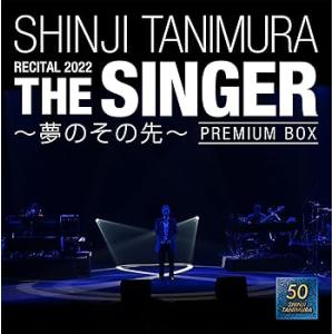 SHINJI TANIMURA RECITAL ...の商品画像