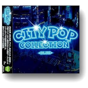 CITY POP COLLECTION BLUE BHST-284 [CD] 安全地帯(中古品)